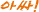 �̸�������